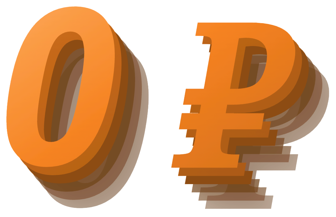 0 ₽ — бесплатно